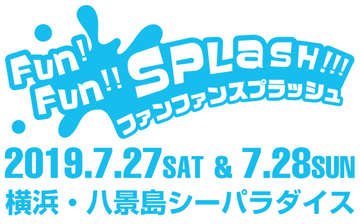 fun!fun!!Splash!!!